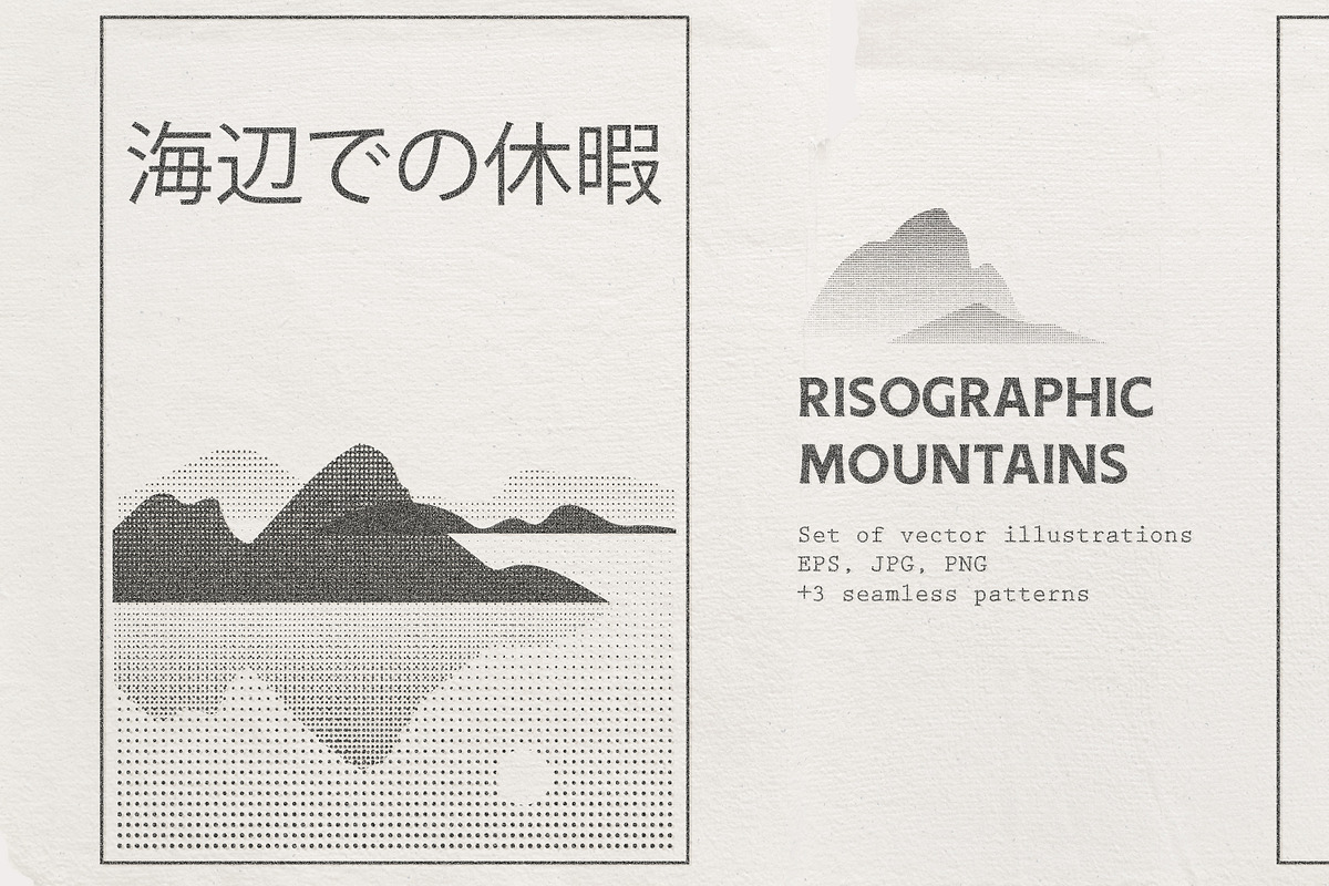 Risographic mountains, an Object Illustration by Nadia Murash (Photo 1 of 5)