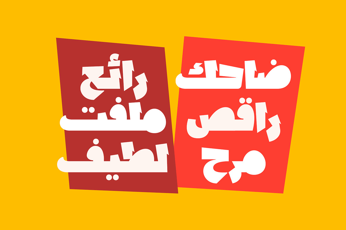Lakhbatah - Arabic Font, a Script Font by Mostafa El Abasiry (Photo 7 of 15)