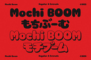 Mochi Boom - Playful Bubbly Font, a Sans Serif Font by Prioritype Co (Thumbnail 13 of 13)