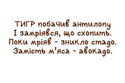 Tiger color font, a Font by Malena (Thumbnail 7 of 7)