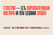 SK Shriftovik — Geometric Font, a Sans Serif Font by Shriftovik Type Foundry (Thumbnail 8 of 14)
