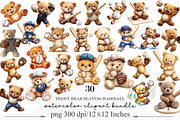 Teddy Bear Playing Baseball Clipart, an Illustration by Designking (Thumbnail 1 of 5)