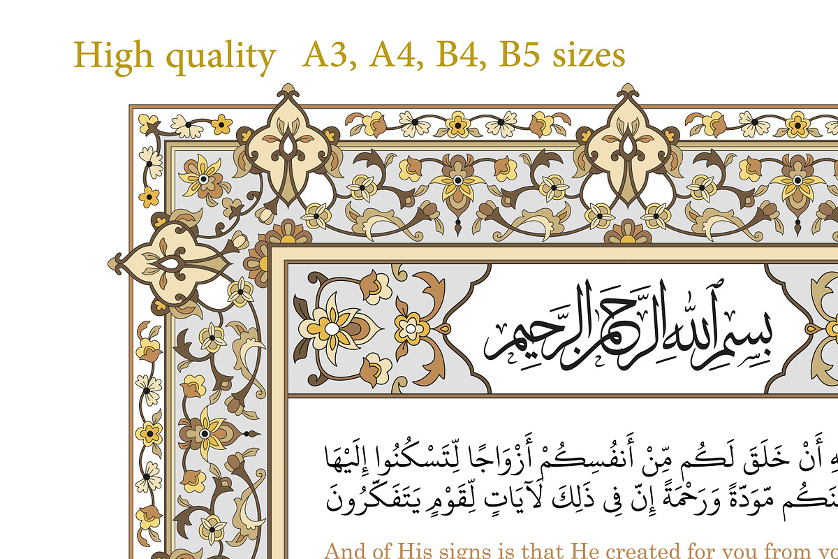 Marriage nikah certificate template, a Templates & Theme by Artemieva Kateryna (Photo 2 of 3)