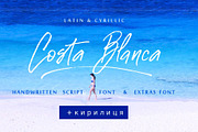 Costa Blanca Cyrillic textured font, a Script Font by IraDvilyuk (Thumbnail 1 of 18)