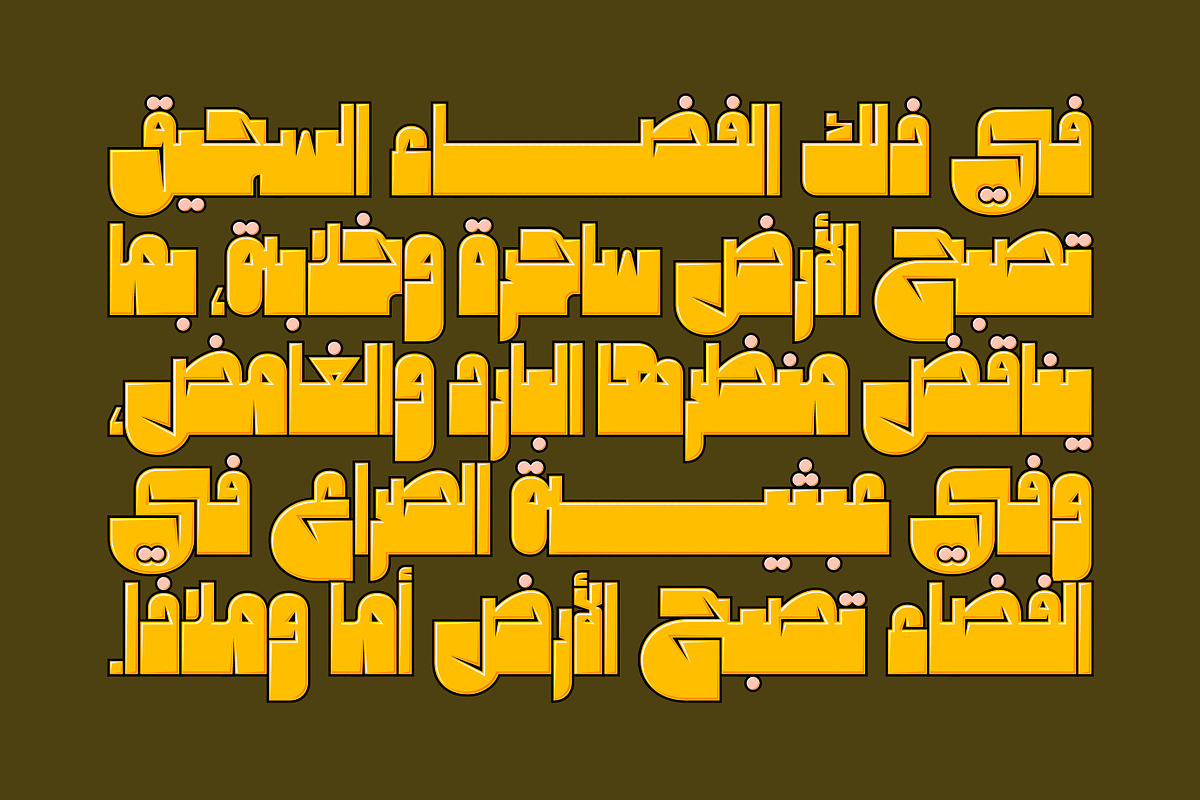 Cartoony - Arabic Color Font, a Script Font by Mostafa El Abasiry (Photo 10 of 18)