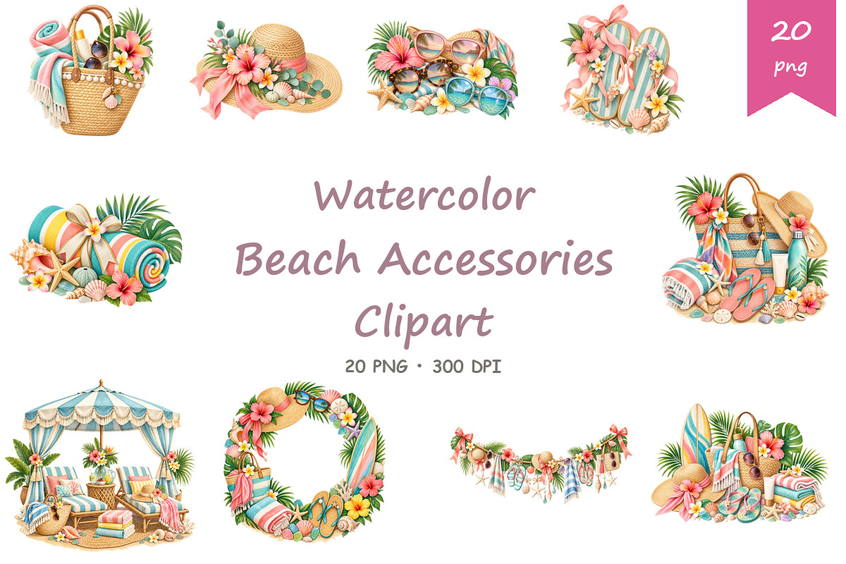 Watercolor Beach Accessories Clipart, a Decorative Illustration by BerryPieArt (Photo 1 of 4)