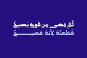 Taroub - Arabic Font, a Script Font by Mostafa El Abasiry (Thumbnail 16 of 16)