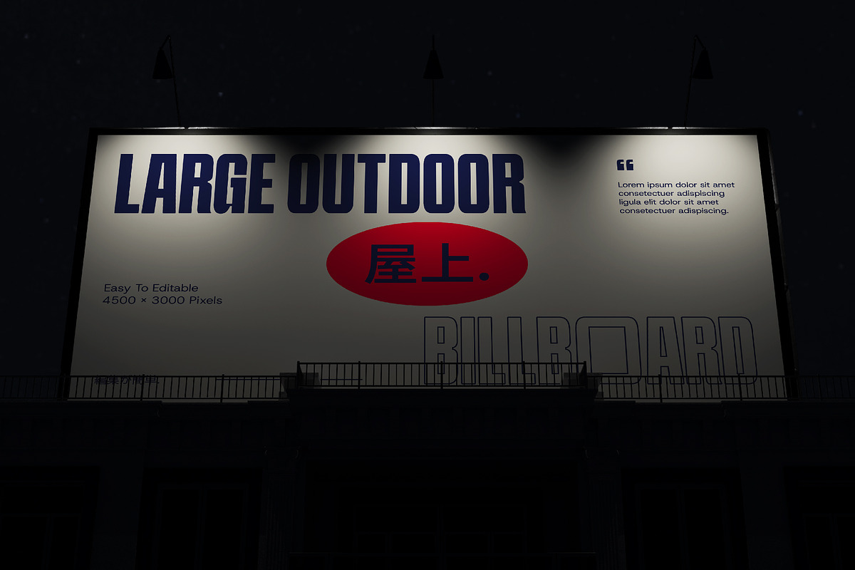 Outdoor Rooftop Billboard, an Advertising Mockup by herutage (Photo 3 of 4)