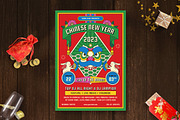 Chinese New Years Party Flyer 2023, a Templates & Theme by Totem Design Studio (Thumbnail 1 of 6)