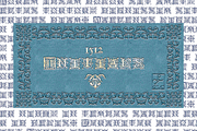 1512 Initials, a Symbol Font by GLC Foundry (Thumbnail 1 of 2)