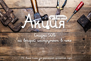 Font Edison (latin and cyrillic), a Script Font by Alyonka_lis (Thumbnail 12 of 15)