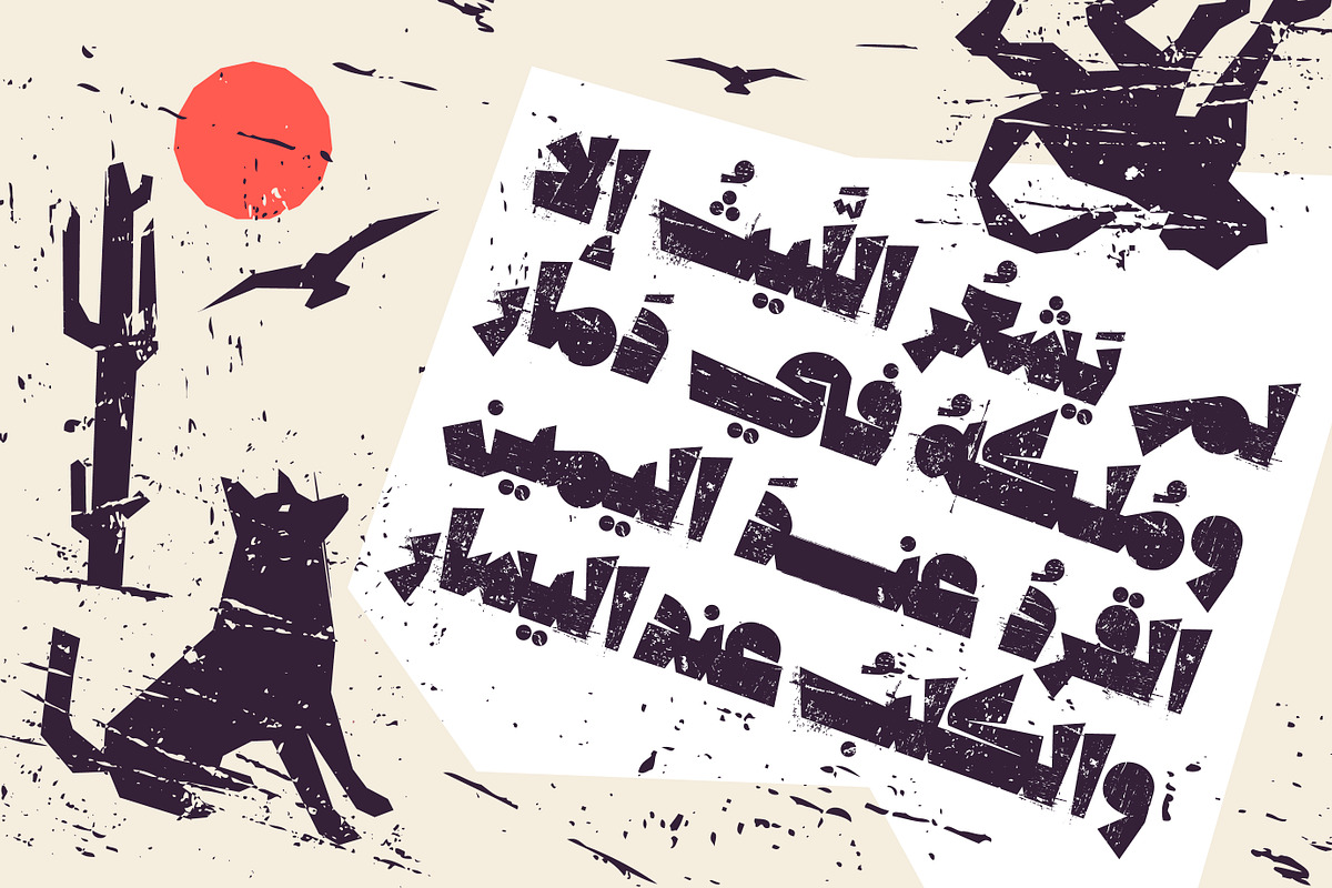 Qafashat - Arabic Font, a Script Font by Mostafa El Abasiry (Photo 10 of 17)
