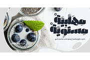 Foda Freestyle Font, a Font by Foda Foundry (Thumbnail 6 of 7)