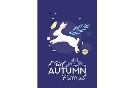 Mid Autumn Festival Banner