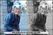 Eastman Kodak Black and White Films, a Plug-in Add-On by Raztrend (Thumbnail 10 of 30)