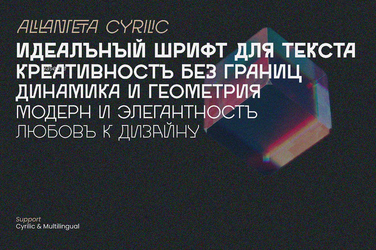 ERF Alanteta Gothic Geometric Font, a Font by Erifqizefont (Photo 15 of 15)