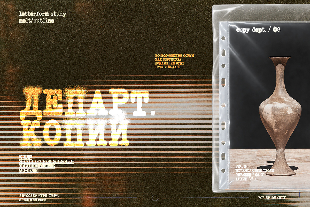 Copy Dept FX — Xerox Typeface Family, a Slab Serif Font by nadispasibenko (Photo 6 of 6)