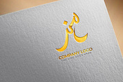 Hunar Word Company Logo Template, a Branding & Logo Template by arslantanoli (Thumbnail 2 of 2)