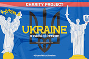 Ukraine - a capital of FREEDOM, a Decorative Illustration by marmarina (Thumbnail 1 of 11)