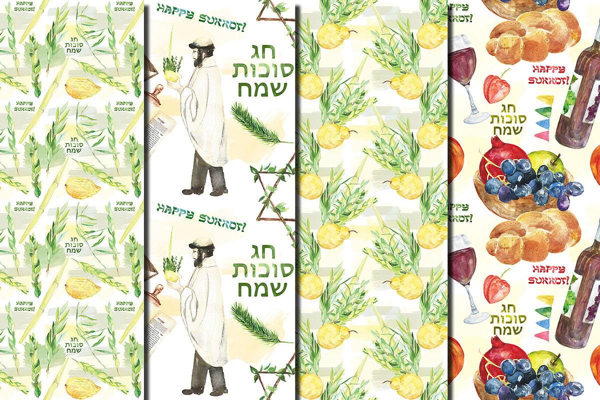 Watercolor Happy Sukkot patterns, a Pattern Graphic by DollyPotterson (Photo 4 of 5)