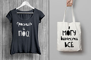 Scandinavian kids font Cyrillic, a Font by IraDvilyuk (Thumbnail 3 of 13)