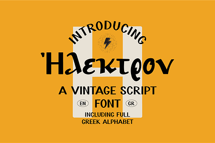 Ilektron font