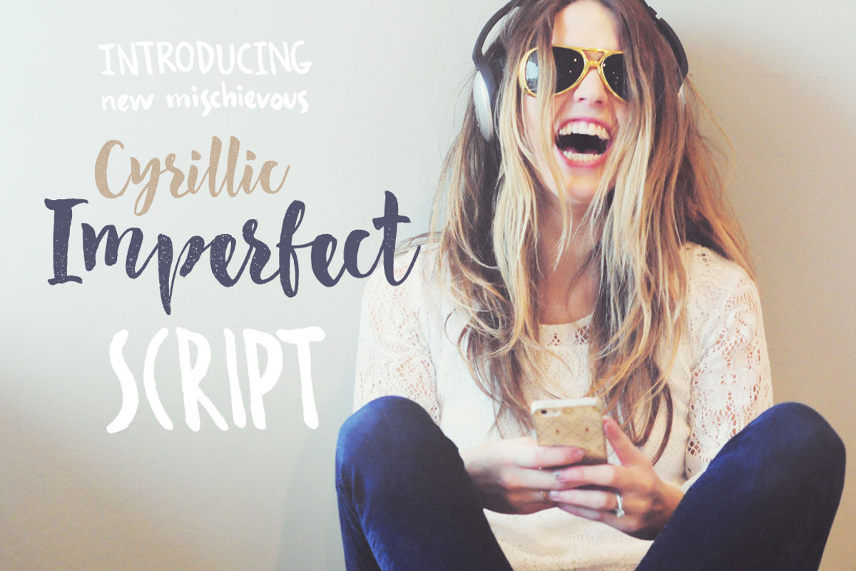 Imperfect Cyrillic and Latin Script