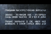 KSW Uberground Pro Font, a Sans Serif Font by Koshawa (Thumbnail 6 of 12)