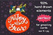 Christmas baubles and lettering, a Decorative Illustration by Sketchetarian (Thumbnail 2 of 3)