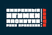 Container, a Font by True Story Letterworks (Thumbnail 6 of 8)