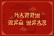 Chinese look fonts | Neo China, a Sans Serif Font by tomatstudio (Thumbnail 2 of 7)