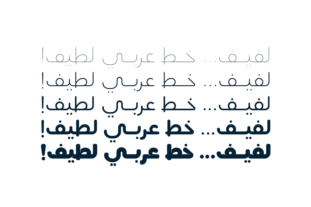 Lafeef - Arabic Font | خط لفيف preview 3