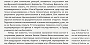 Leto Text Sans, a Sans Serif Font by Glen Jan (Thumbnail 7 of 18)
