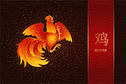 Fire Rooster, symbol of 2017 year, an Animal Illustration by pinana_treeangle (Thumbnail 3 of 4)