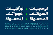 Mohannak - Arabic Typeface, a Sans Serif Font by Mostafa El Abasiry (Thumbnail 8 of 15)