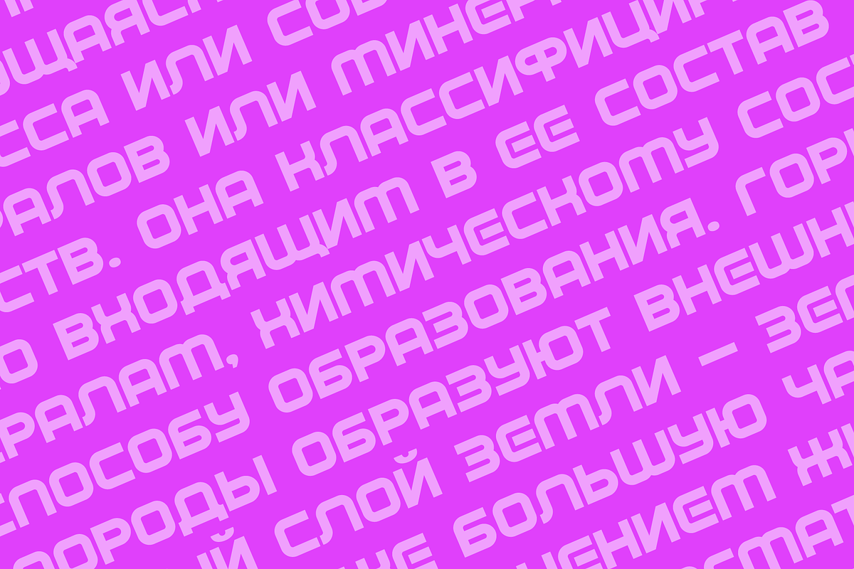 Macego - Geometric Typeface, a Sans Serif Font by alpercakici (Photo 10 of 22)