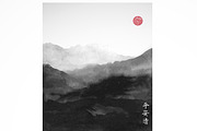 Sumi-e painting. Zen and mountains., an Illustration by Elina_Li (Thumbnail 6 of 16)
