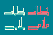 Alama - Arabic Font, a Font by Mostafa El Abasiry (Thumbnail 8 of 11)