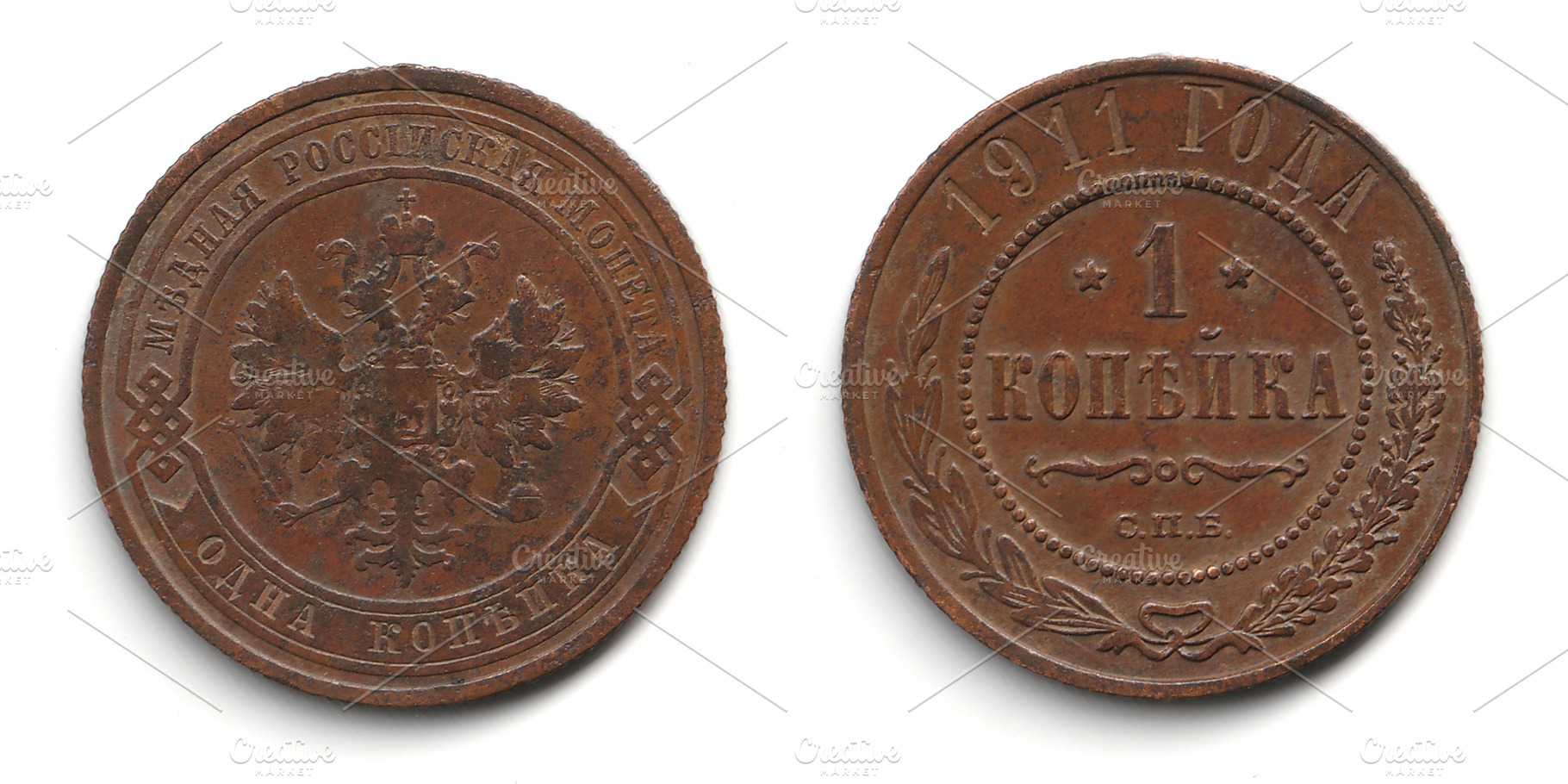 A vintage 1 kopeck coin from 1911, featuring the Russian coat of arms on one si, an Industrial Photo by Textures & Backgrounds