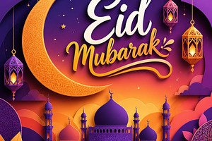 Eid Mubarak Illustration