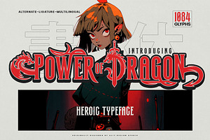 Power of Dragon Typeface, a Serif Font by alit design