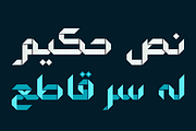 Origami - Arabic Colorfont, a Font by Mostafa El Abasiry (Thumbnail 8 of 18)