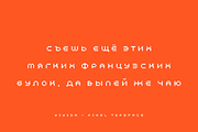 Vivida Pixel Font Family, a Sans Serif Font by alpercakici (Thumbnail 7 of 14)