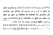 Etlalah - Arabic Typeface, a Sans Serif Font by Mostafa El Abasiry (Thumbnail 10 of 11)