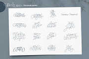 Merry Christmas nordic, an Object Graphic by Happy Letters (Thumbnail 3 of 15)
