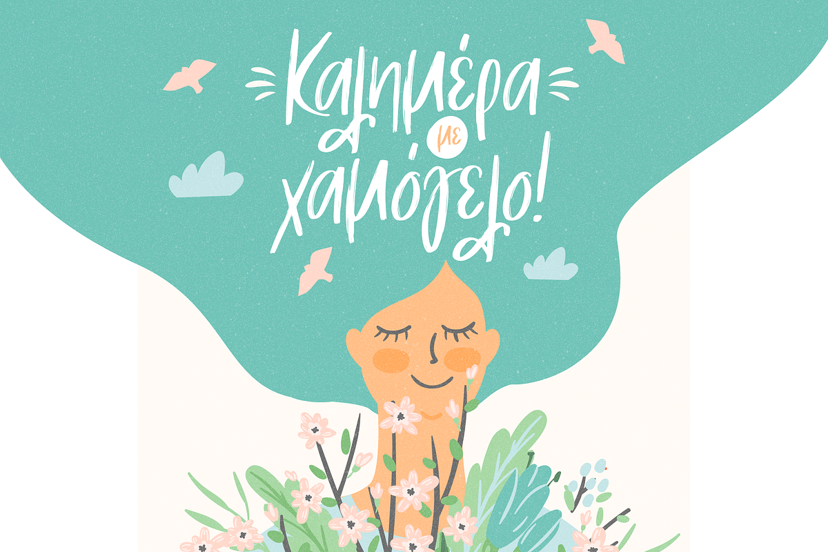 Spring Walk brush scrpit font, a Script Font by George Bourle (Photo 2 of 10)