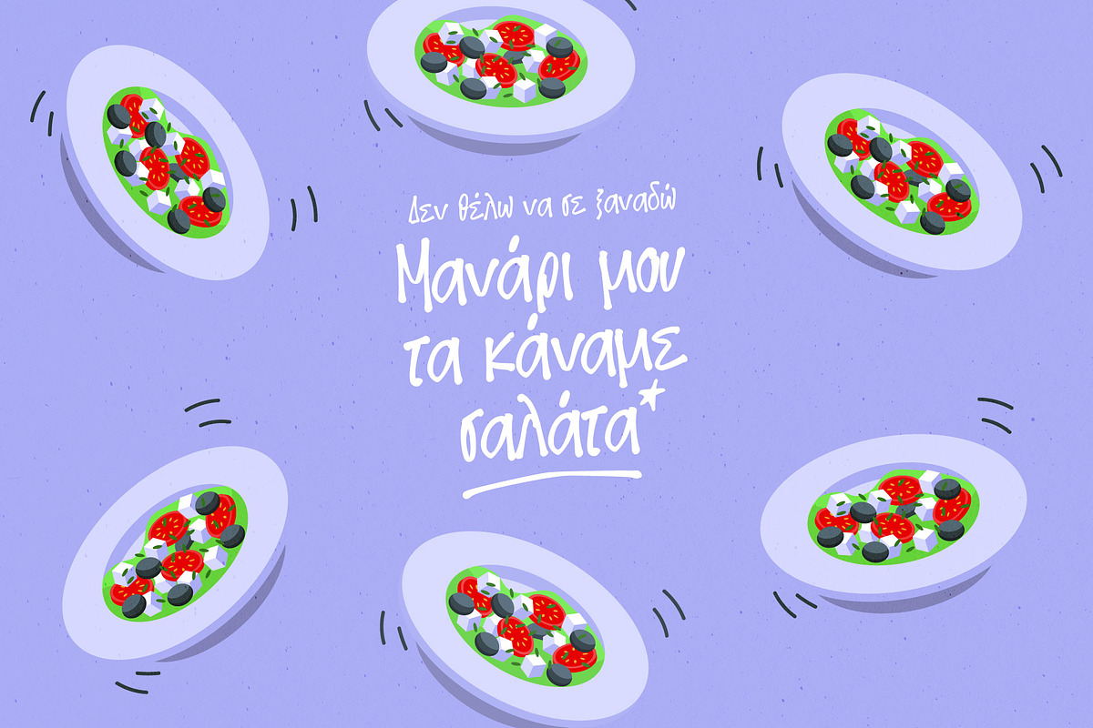 Souvlaki for life, a Font by George Bourle (Photo 2 of 8)