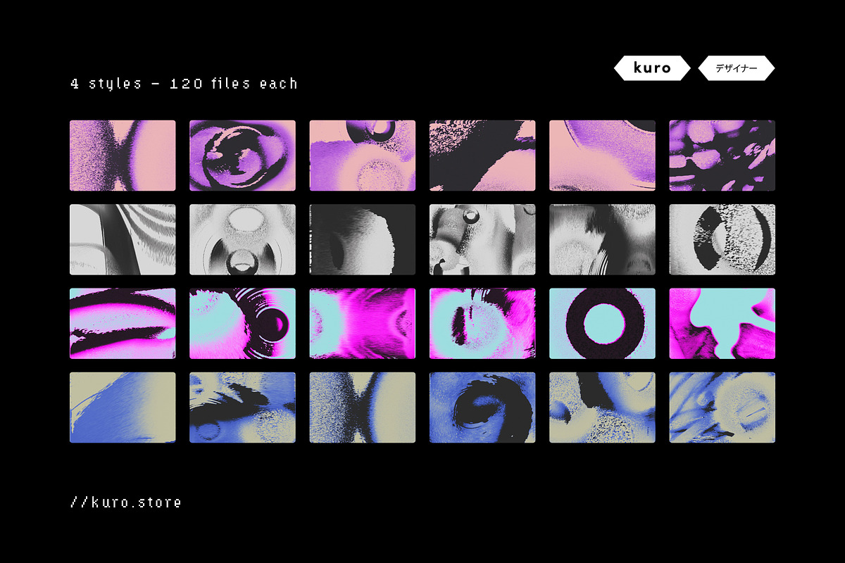 Retro Glitch, a Texture Graphic by kuro (Photo 8 of 12)