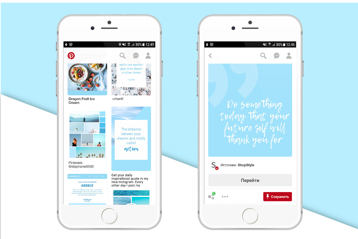 Blue | Pinterest PSD templates pack, a Social Media Template by Nassiie (Photo 4 of 5)
