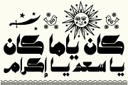 Kahraman - Arabic Font, a Script Font by Mostafa El Abasiry (Thumbnail 3 of 12)